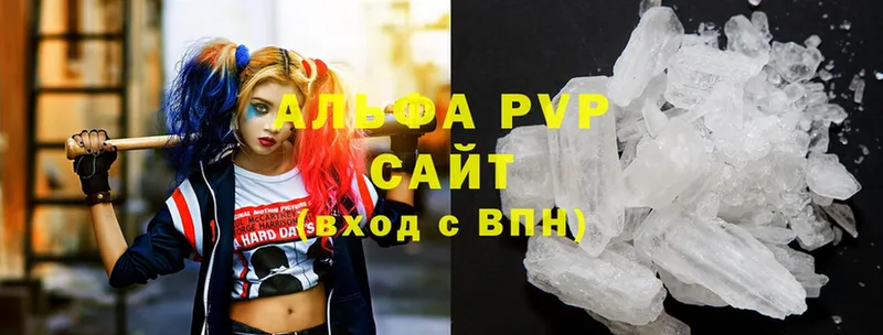 A-PVP мука Велиж