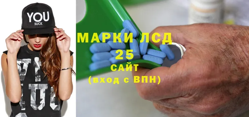 Лсд 25 экстази кислота Велиж