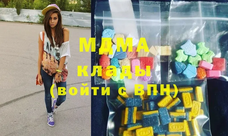 MDMA кристаллы  как найти закладки  Велиж 